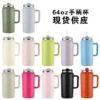 KWCP2-64 64OZ.